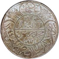 Yemen.Imadi Riyal, AH1344 (1925) PCGS MS64