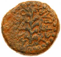 Herodian Dynasty. Herod Antipas, 4 BCE-39 CE. AE Half-Denomination (19.5 mm, 8.88 g)