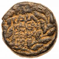 Herodian Dynasty. Herod Antipas, 4 BCE-39 CE. AE Full Denomination (Unit), 22 mm.(12.12 g)