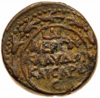 Judea. Herodian Dynasty. Coinage of Agrippa II As King, Era of Nero. AE 23 (9.98 - 2