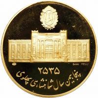 Iran. Golden Jubilee of the National Bank Gold Medal, MS2535 (1976) Choice Brill - 2