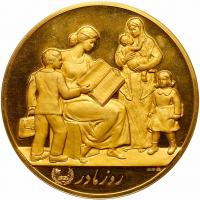 Iran. Gold Mother Day Medal, SH1354 (1975) Choice Brilliant Proof - 2