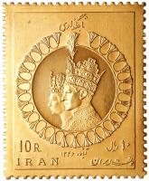 Iran. Coronation Gold Medal SH 1346 (1967) Choice Brilliant Unc