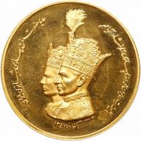 Iran. Gold Medal, SH1347 (1967) Brilliant Proof