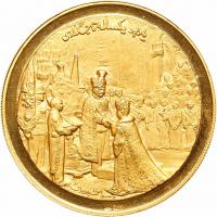 Iran. Gold Medal, SH1347 (1967) Brilliant Proof - 2