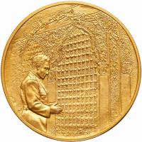 Iran. Gold Medal, SH1348 (1969) Choice Brilliant Proof - 2