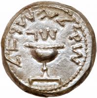 The Jewish War, 66-70 CE. Silver Shekel (12.32 g)