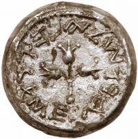 The Jewish War, 66-70 CE. Silver Shekel (12.32 g) - 2