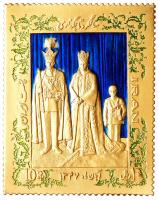 Iran. Coronation Gold Medal, SH 1347 (1967) Choice Unc