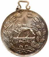 Iran. Bravery Medal, AH1317 About EF