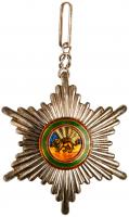 Iran. Pahlavi Order of Homayoun Commander's Neck Badge VF