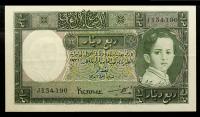 Iraq. Â¼ Dinar, 1931 (ND 1942) PMG AU53