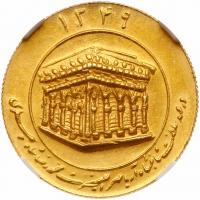 Iran. Gold Medal, AH1390 (1971) NGC MS64