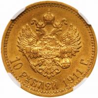 Russia. 10 Roubles, 1911-<Ru-Z><Ru-B> - 2