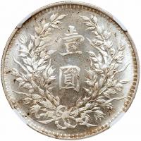 China-Republic. Dollar, Year 3 (1914) NGC MS62 - 2