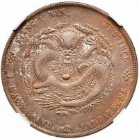 Chinese Provinces: Kiangnan. Dollar, 1903 NGC AU53