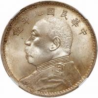 China-Republic. Dollar, Year 9 (1920) NGC MS65