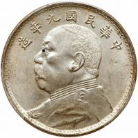 China-Republic. Dollar, Year 9 (1920) PCGS MS61