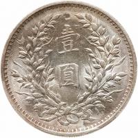 China-Republic. Dollar, Year 3 (1914) PCGS Unc - 2