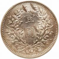 China-Republic. Dollar, Year 3 (1914) PCGS Unc - 2