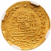 Iran. 2 Tomans, AH1281 (1864) NGC MS63 - 2