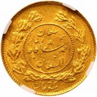 Iran. Toman, AH1339 (1920) NGC MS61 - 2