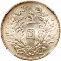 China-Republic. Dollar, Year 3 (1914) NGC MS64 - 2