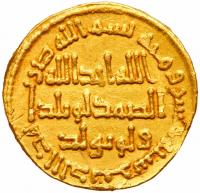 Arabian-Islamic. Dinar, ND. - 2