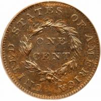 1855 Cent Pattern Judd-168 Original R4 PCGS graded PR64 Red & Brown, CAC Approved - 2