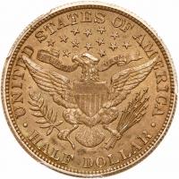 1909 Barber 50C PCGS AU58 - 2