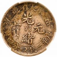 Chinese Provinces: Fengtien. 20 Cents, CD1904 PCGS EF - 2