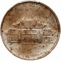 Chinese Provinces: Yunnan. 20 Cents, (1949) PCGS About Unc