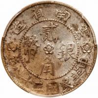 Chinese Provinces: Yunnan. 20 Cents, (1949) PCGS About Unc - 2