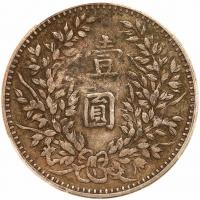 China-Republic. Dollar, Year 3 (1914) PCGS VF - 2