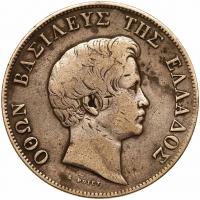 Greece. 5 Drachmai, 1833-A (Paris) Fine