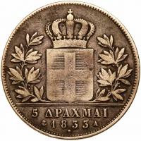 Greece. 5 Drachmai, 1833-A (Paris) Fine - 2