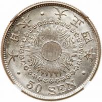 Japan. 50 Sen, Year 4 (1915) NGC MS63