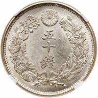 Japan. 50 Sen, Year 4 (1915) NGC MS63 - 2