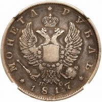 Russia. Rouble, 1817-<Ru-S><Ru-P><Ru-B> <Ru-P><Ru-S>