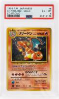 Charizard 6 Pocket Monsters Card in PSA Holder