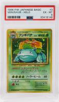 Venusaur 3 Pocket Monsters Card in PSA Holder