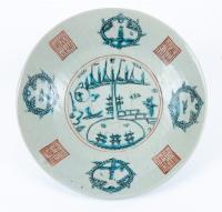 Large 18th-19th Century Chinese Bowl with Compelling Designs