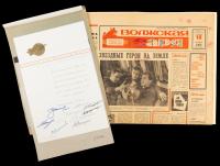 Ten Cosmonaut Signatures on a Star City Commemoration/Invitation. Star City or Gagarin Research Test Training Center, + Vladisla