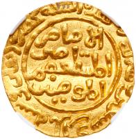 Delhi. Ghiyas-Ud-Din Balban (1266-1287). Gold Tanka, AH673 (1274)