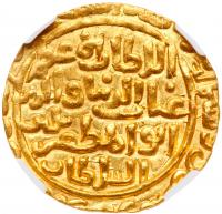 Delhi. Ghiyas-Ud-Din Balban (1266-1287). Gold Tanka, AH673 (1274) - 2