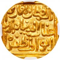 Delhi. Ghiyas-Ud-Din Tuqhlaq (AH720-25//1320-25AD). Gold Tanka, undated - 2