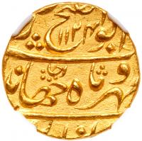 Mughal. Jahandar Shah (1712). Gold Mohur, AH1124/1