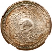 Rama IV (1851-1868). Silver 2 Salung (Â½ Baht), undated (1860)