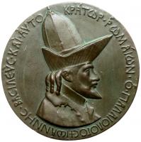 John VIII Palaeologus (1425-1448). Emperor of Constantinople, Bronze Medal