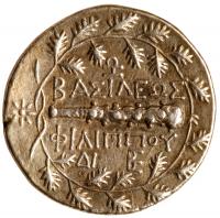 Macedonian Kingdom. Philip V. Silver Didrachm (8.29 g), 221-179 BC - 2